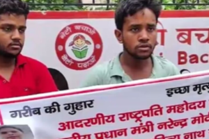 Biwi Ka Pyaar Ya Jahar Pati Ne Rastrpati Se Mangi Marne Ki Izzazat
