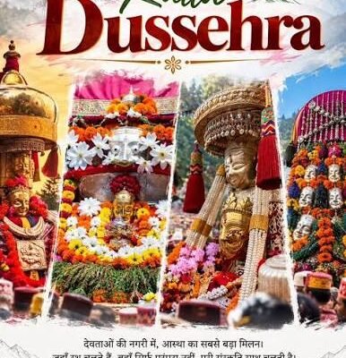 भारत में दशहरा मनाने के 10 प्रसिद्ध स्थान, जहाँ देखने को मिलता है अनोखा उत्सव