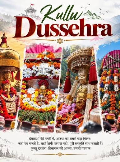 भारत में दशहरा मनाने के 10 प्रसिद्ध स्थान, जहाँ देखने को मिलता है अनोखा उत्सव
