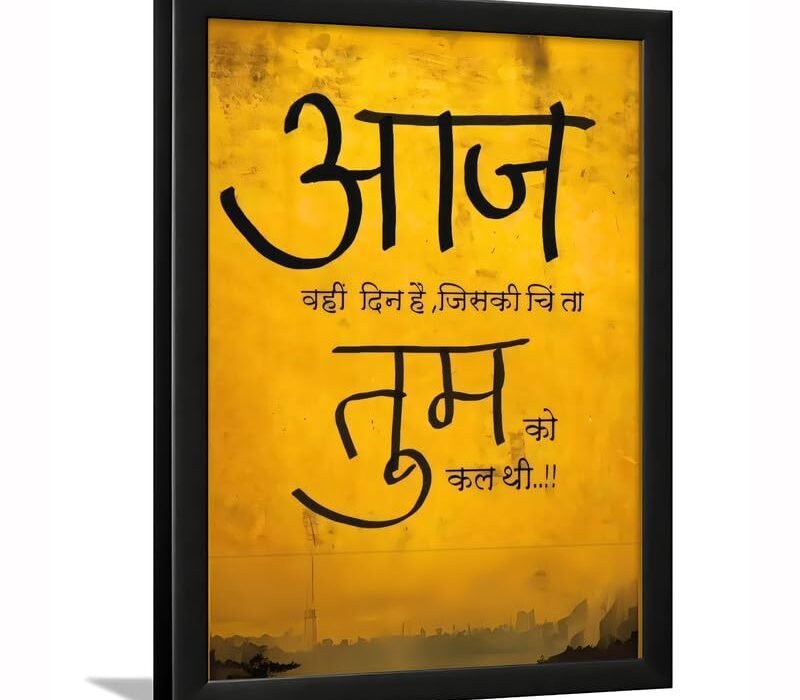 बुरे समय में खुद को मजबूत कैसे रखें? मुश्किल परिस्थितियों में हिम्मत बनाए रखने के 15 बेहतरीन तरीके