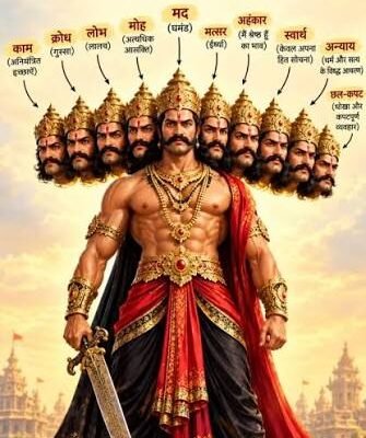 रावण के 10 सिरों का प्रतीकात्मक अर्थ: जानिए दस सिर होने के पीछे की पौराणिक कथा और असली अर्थ