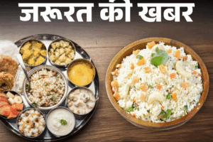 नवमी व्रत में क्या खाएं? बिना प्याज-लहसुन की 7 स्वादिष्ट व्रत रेसिपी